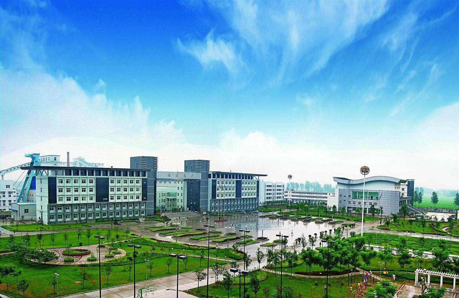 淮北礦業(yè)集團(tuán)